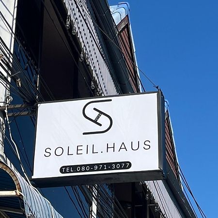 Hotel Soleil Haus - Huahin Zewnętrze zdjęcie